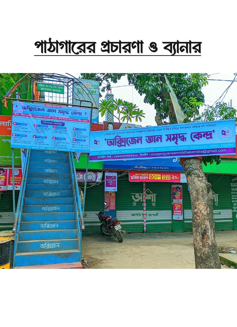 Library Image