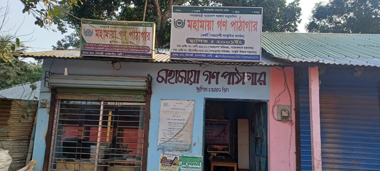 Library Image