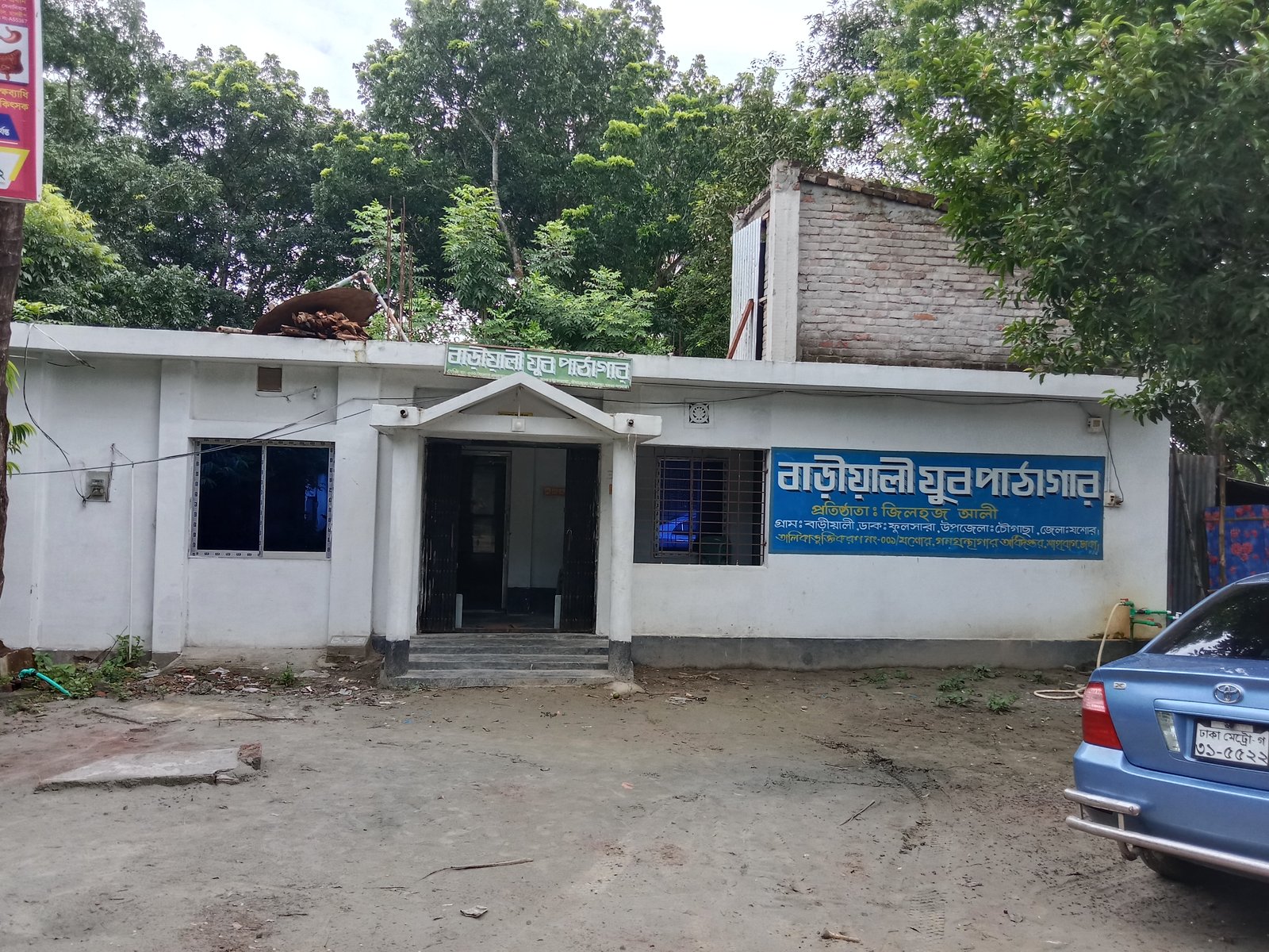 Library Image