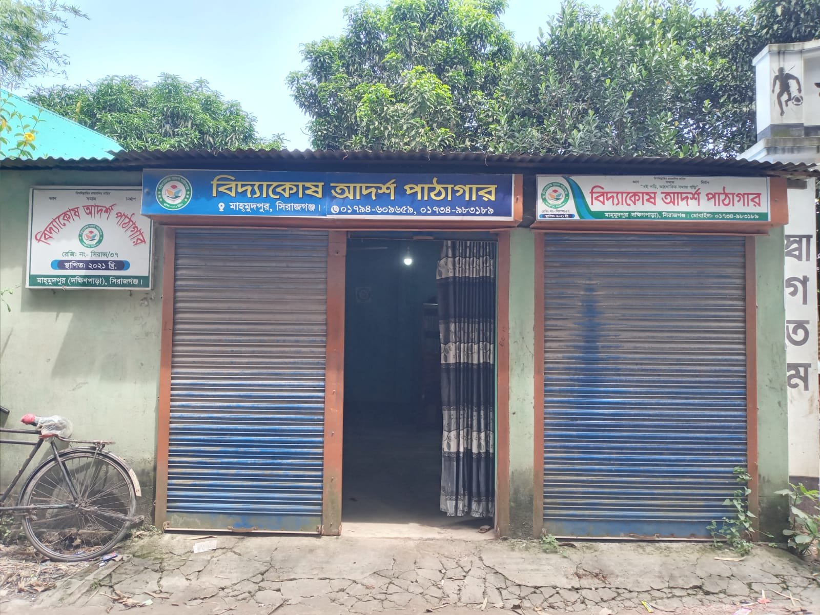 Library Image
