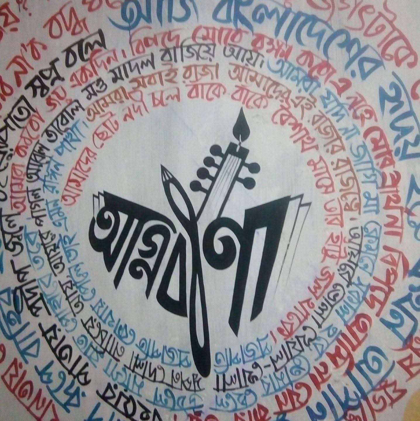 Library Image