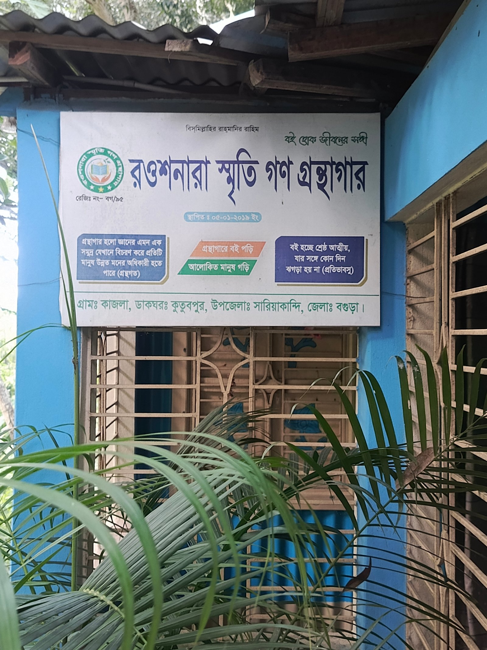 Library Image