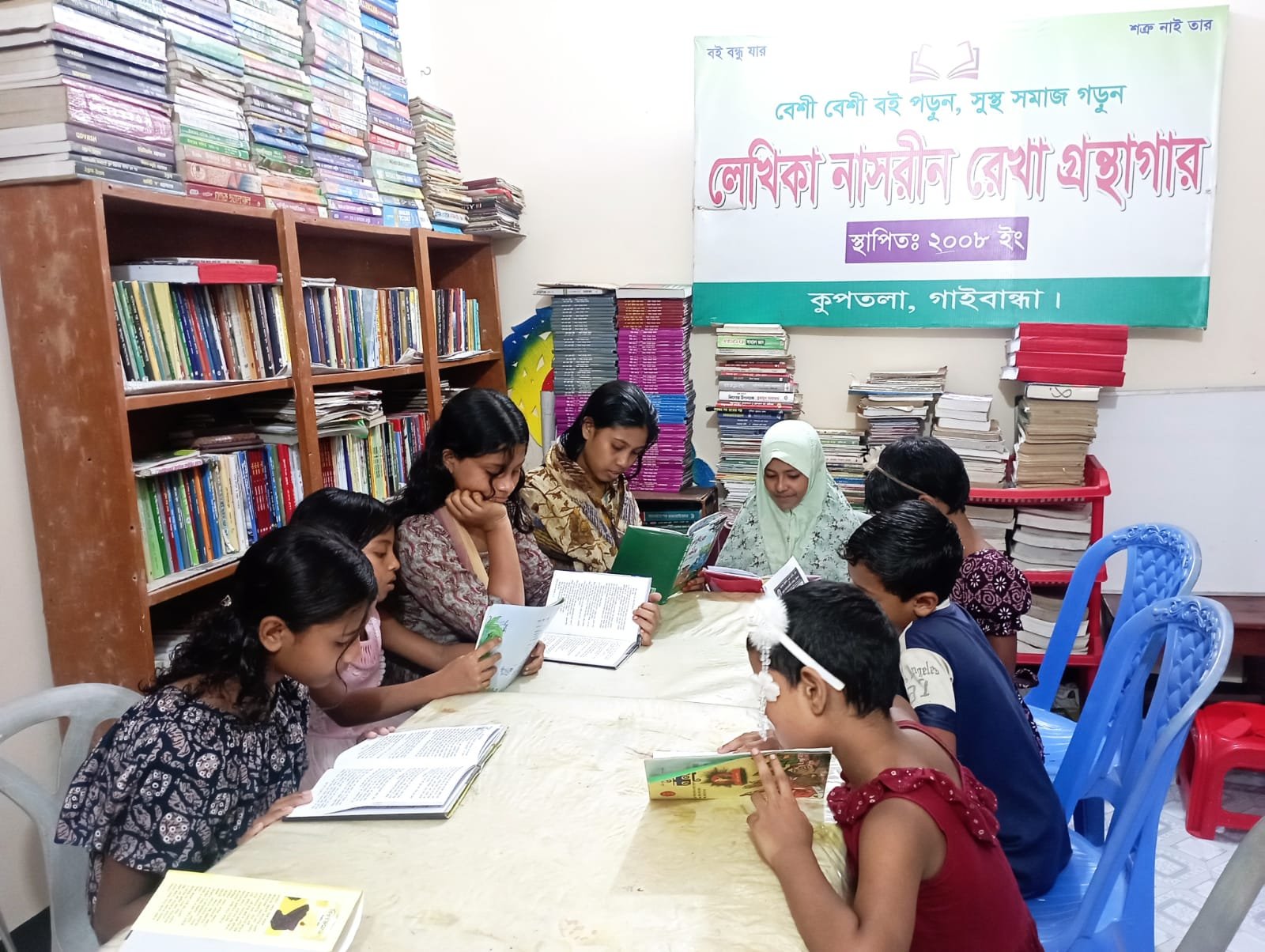 Library Image