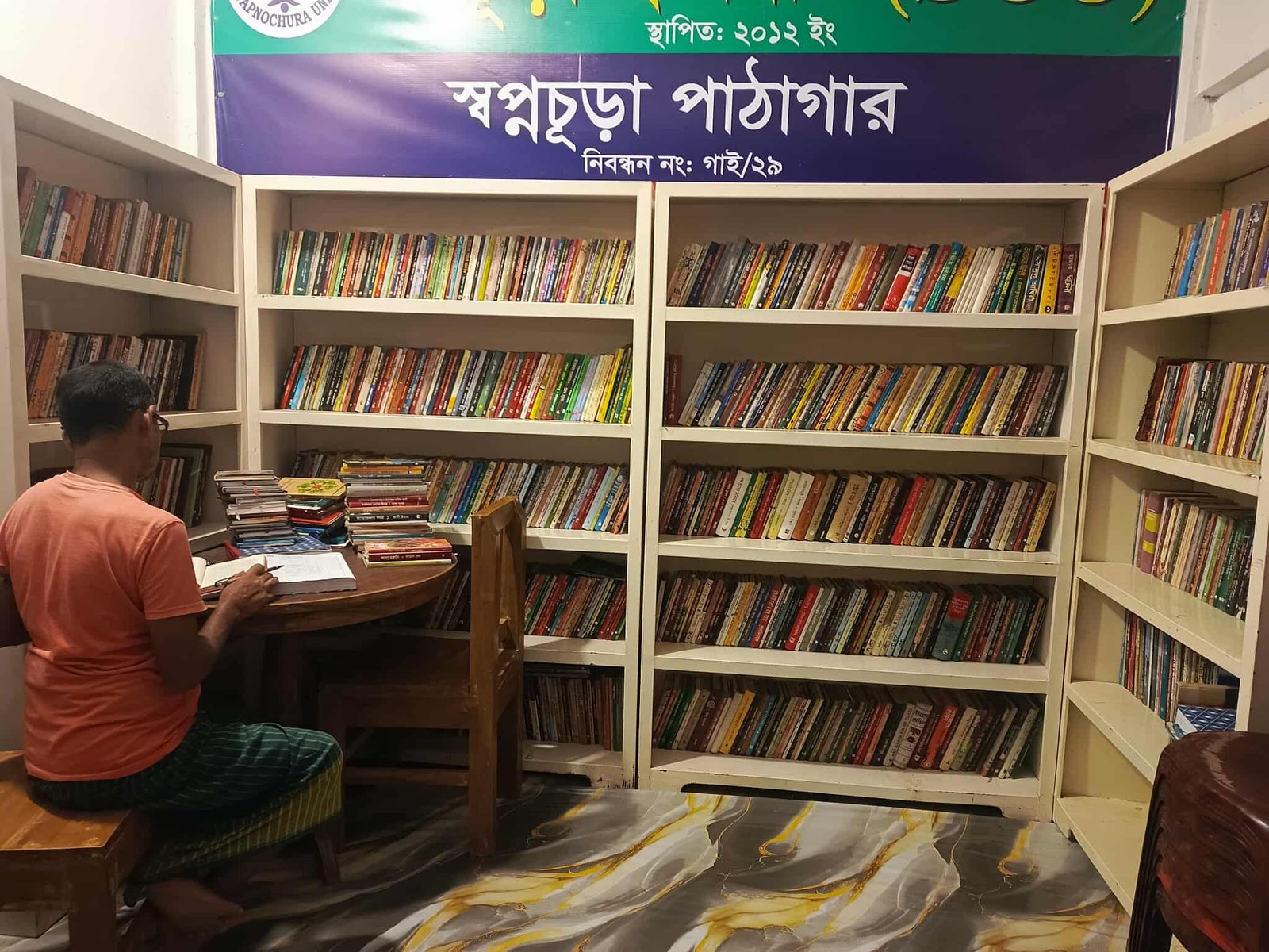 Library Image