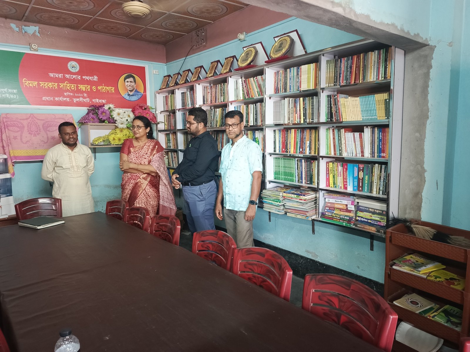 Library Image