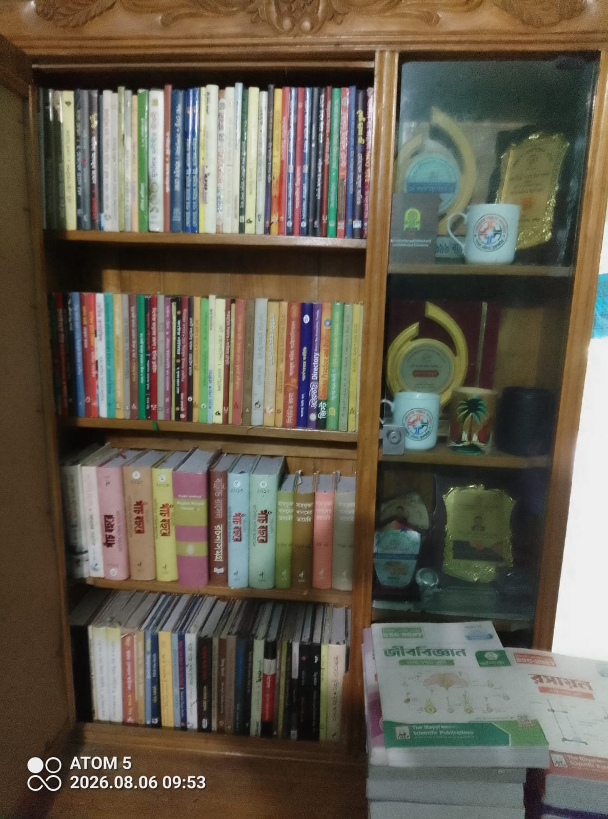 Library Image