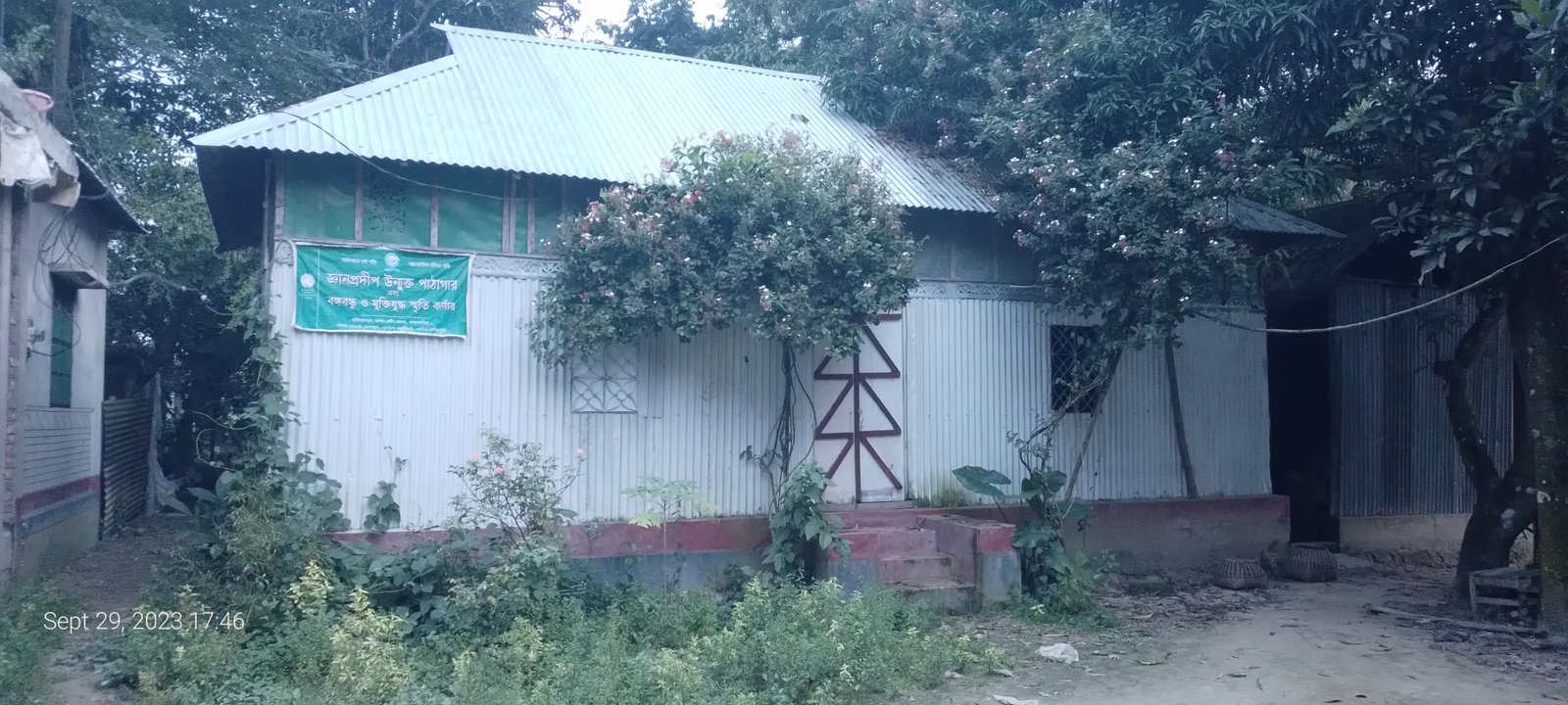 Library Image