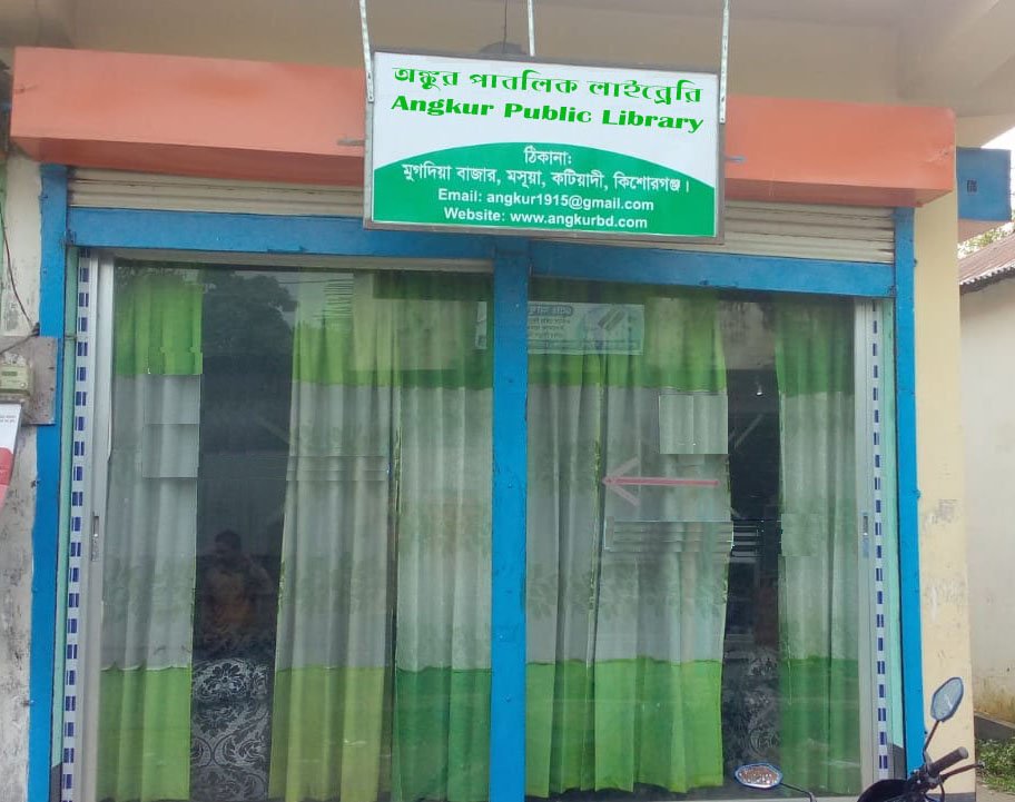 Library Image