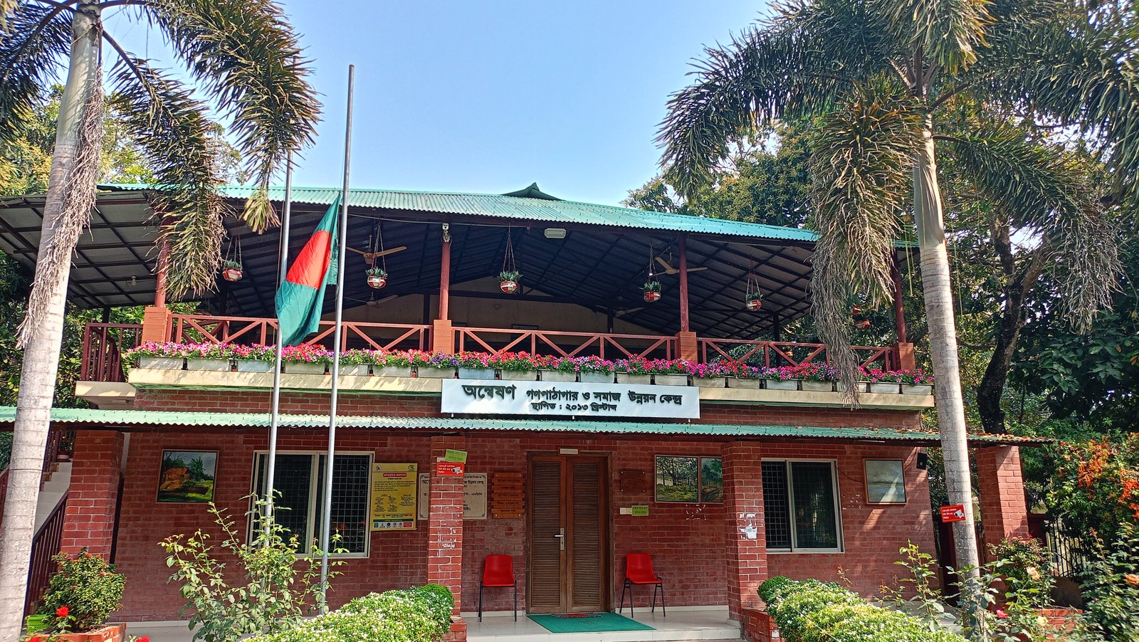 Library Image